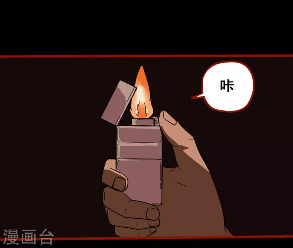 第9话18 画童-第145话