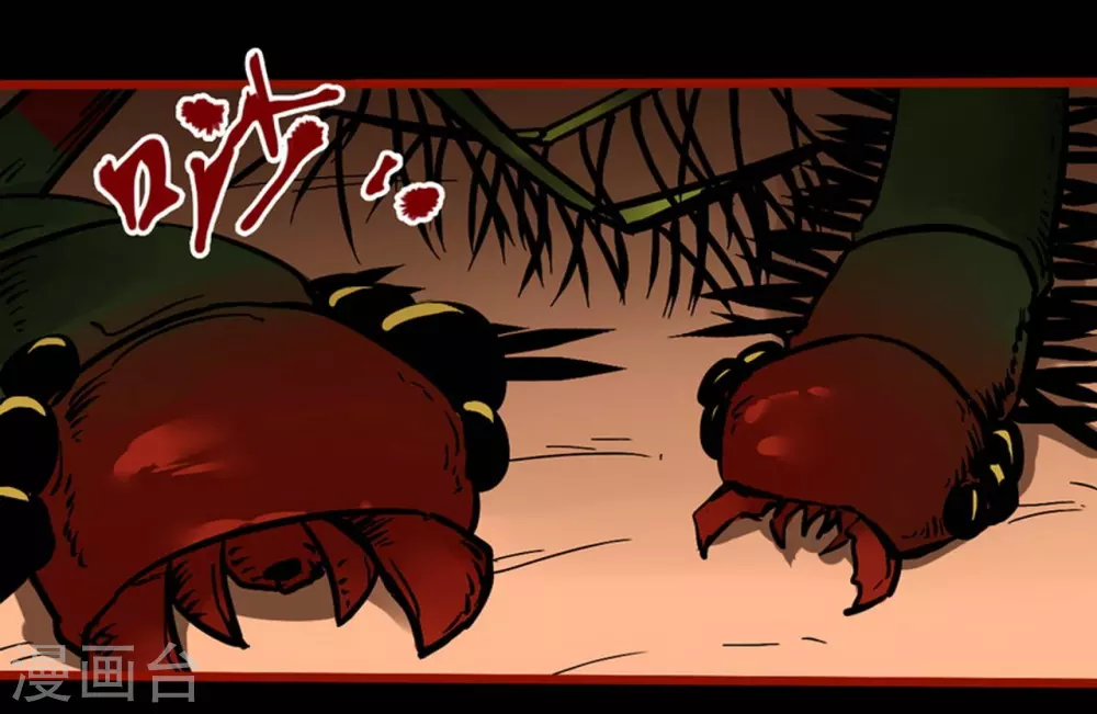 第9话18 画童-第145话