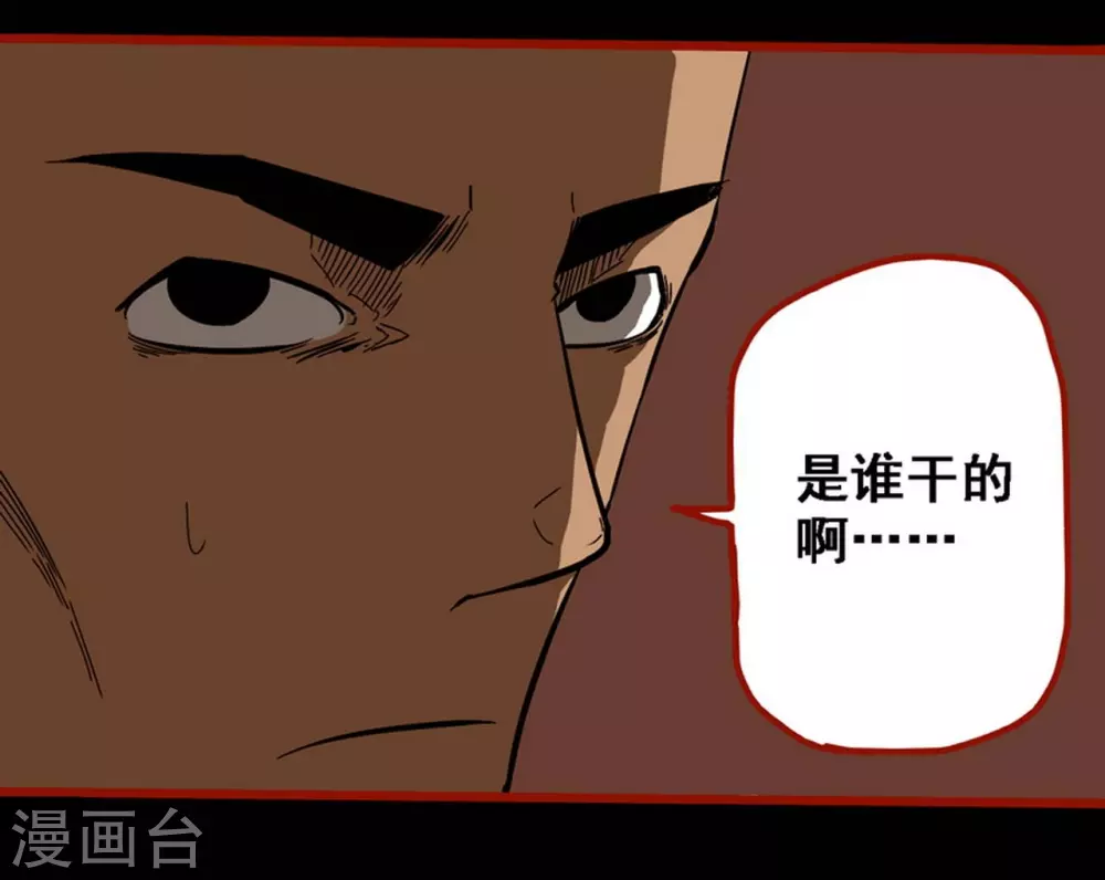 第9话18 画童-第145话