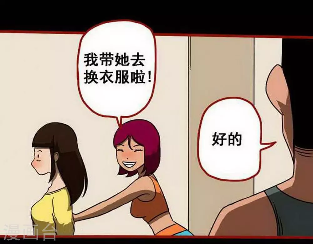 第10话1 求仙-第147话