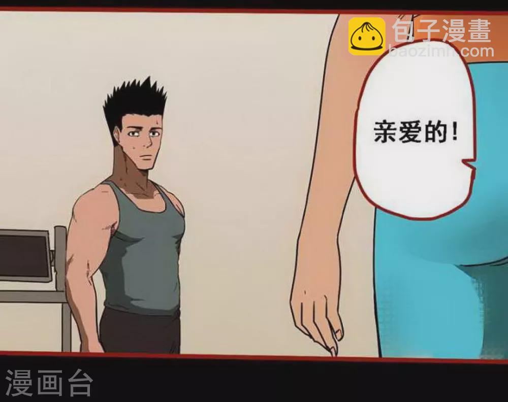 第10话1 求仙-第147话