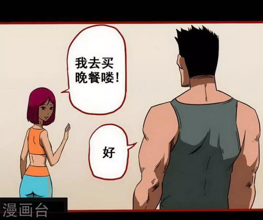 第10话1 求仙-第147话