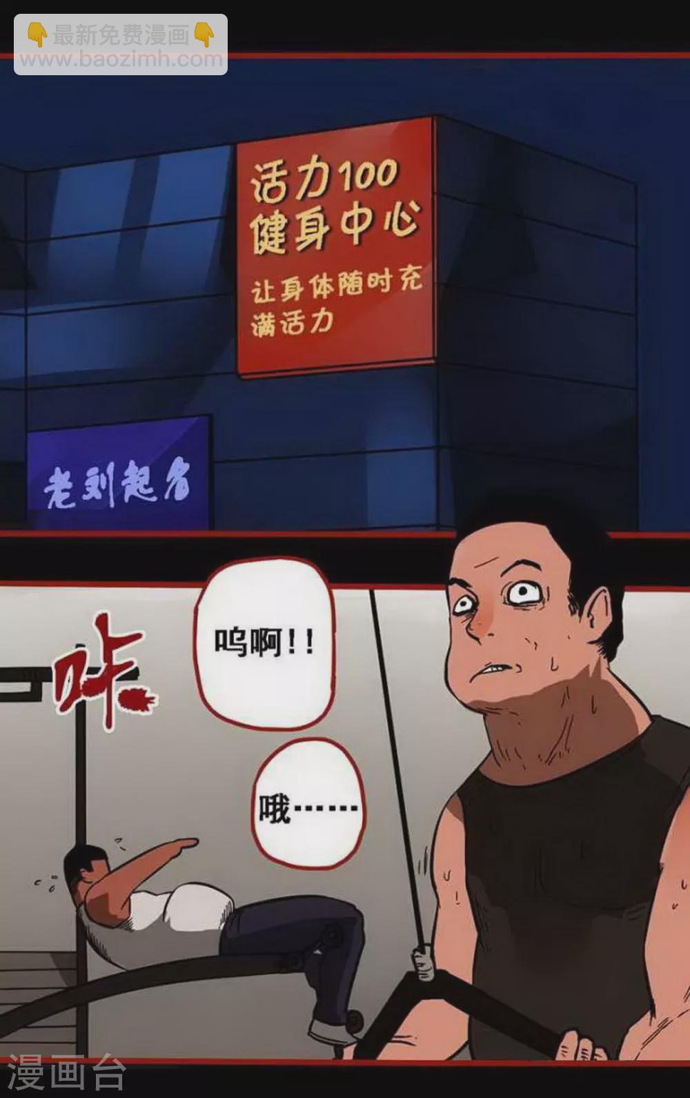 第10话1 求仙-第147话