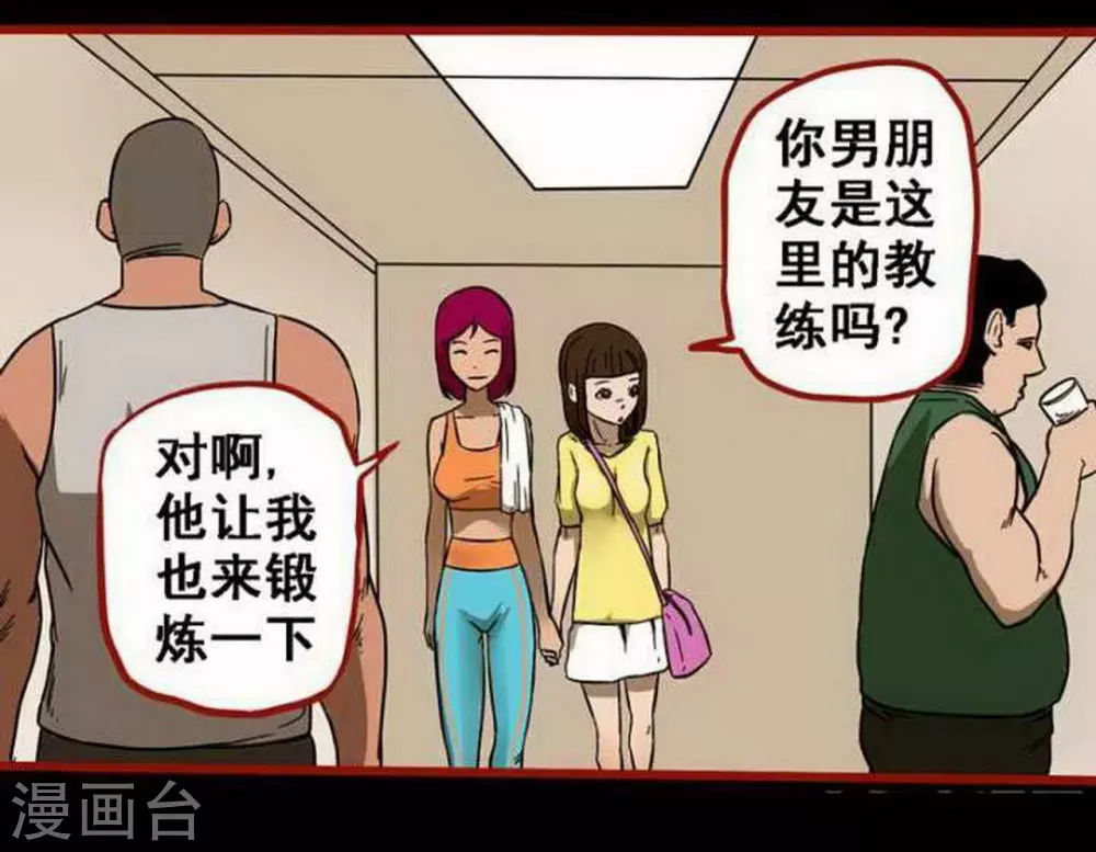 第10话1 求仙-第147话