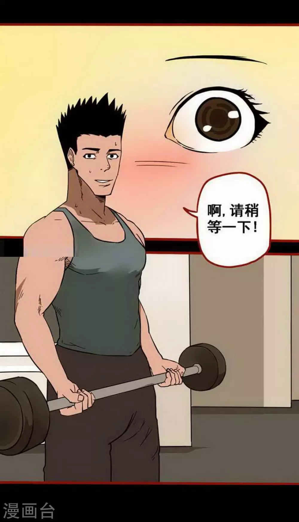 第10话1 求仙-第147话