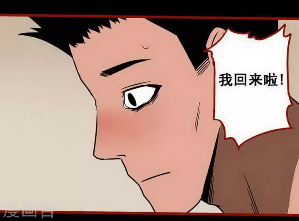 第10话3 求仙-第149话