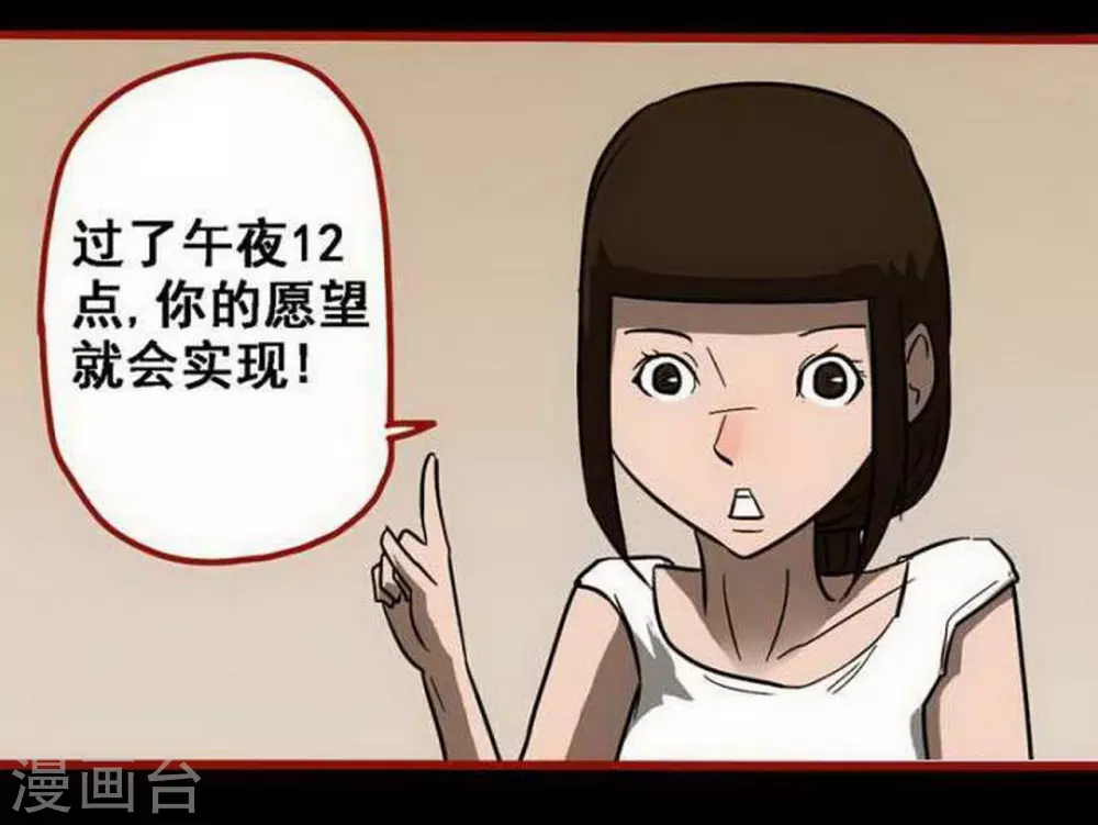 第10话3 求仙-第149话