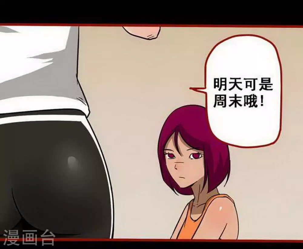 第10话3 求仙-第149话