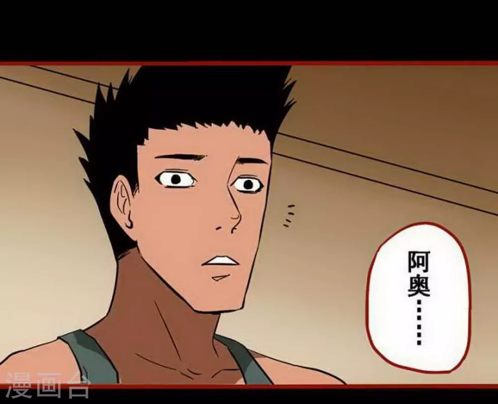 第10话3 求仙-第149话