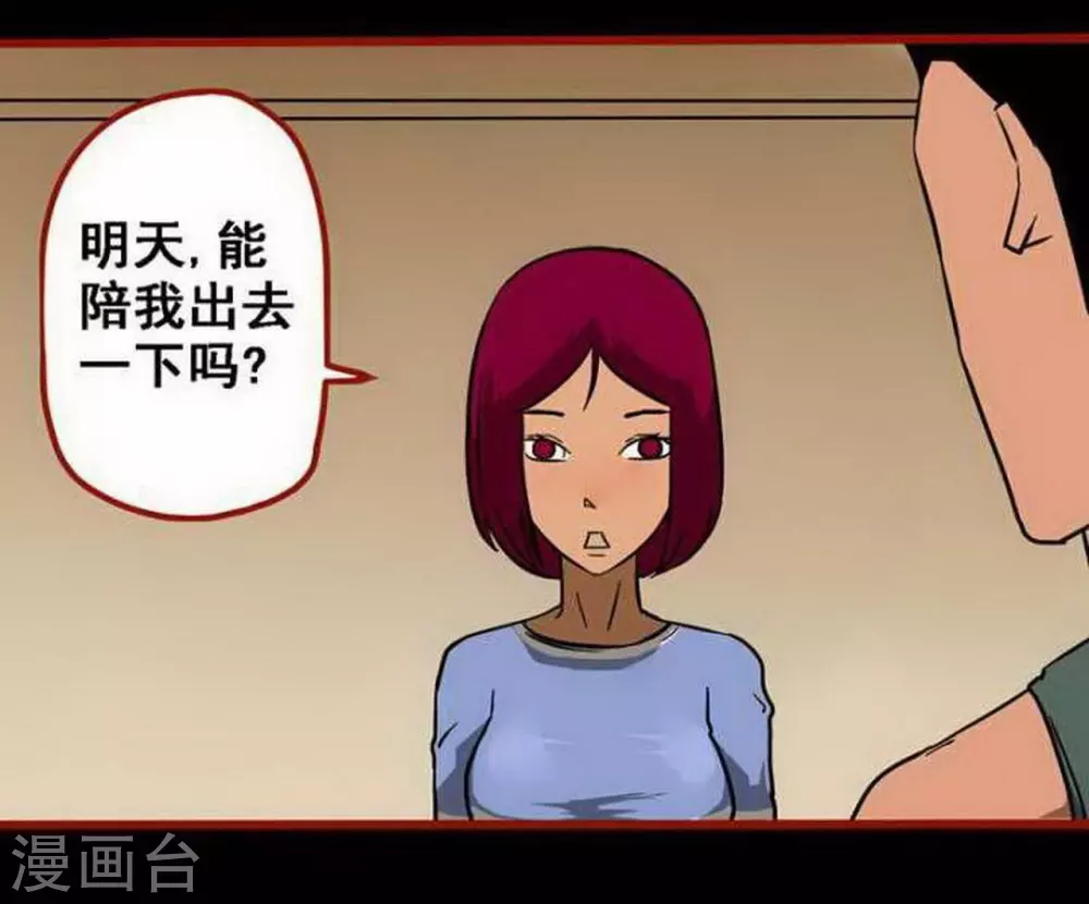 第10话3 求仙-第149话