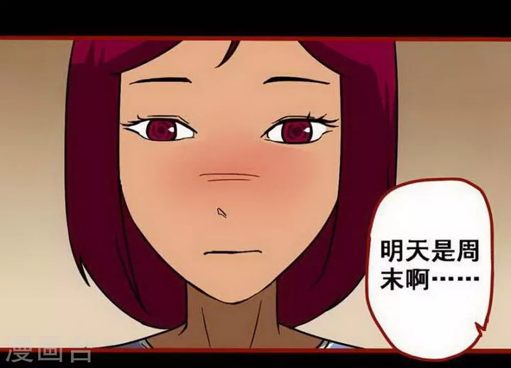 第10话3 求仙-第149话