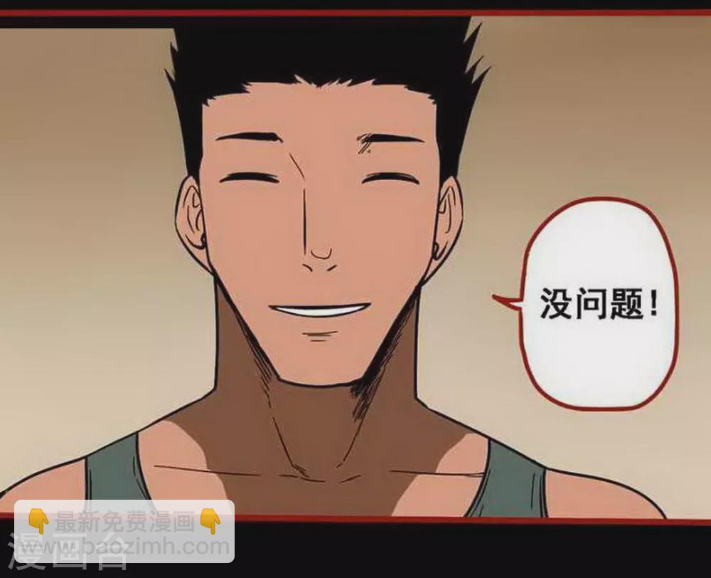 第10话3 求仙-第149话