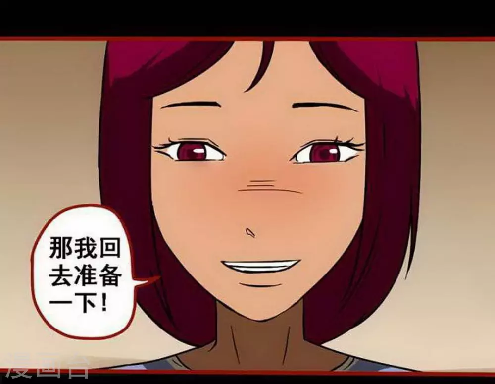 第10话3 求仙-第149话