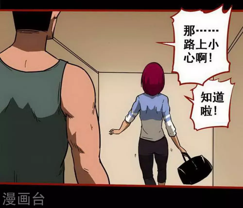 第10话3 求仙-第149话