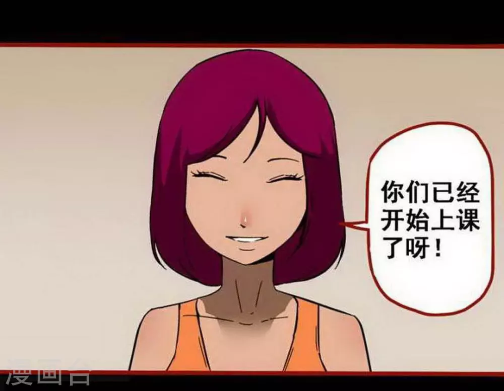 第10话3 求仙-第149话