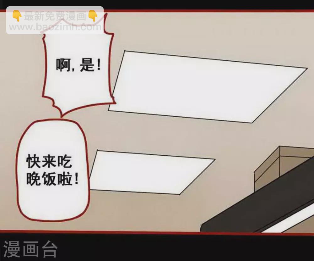 第10话3 求仙-第149话