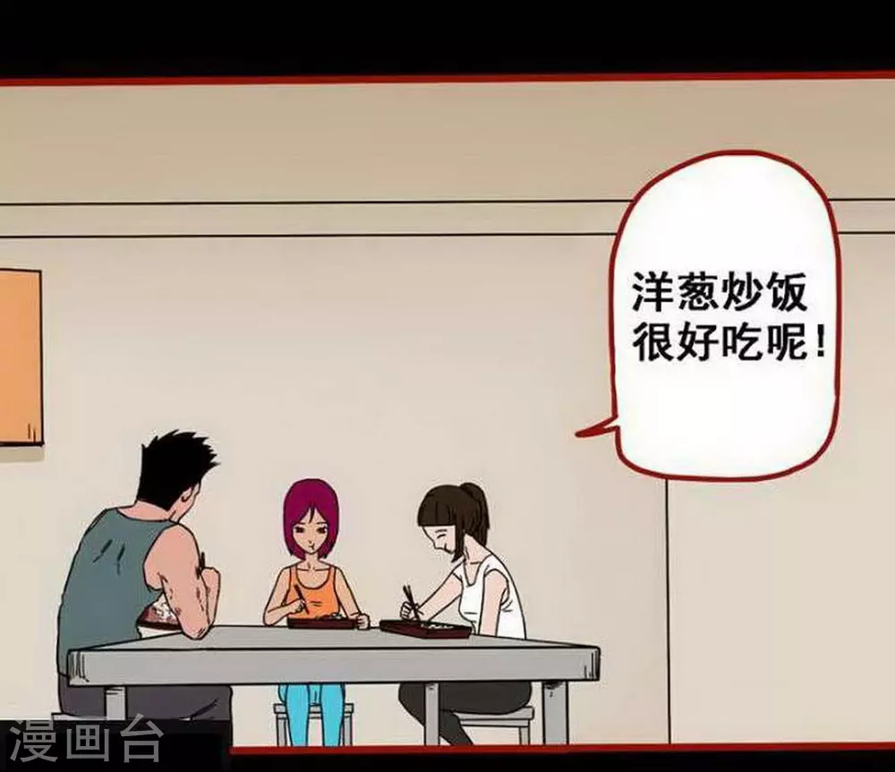 第10话3 求仙-第149话