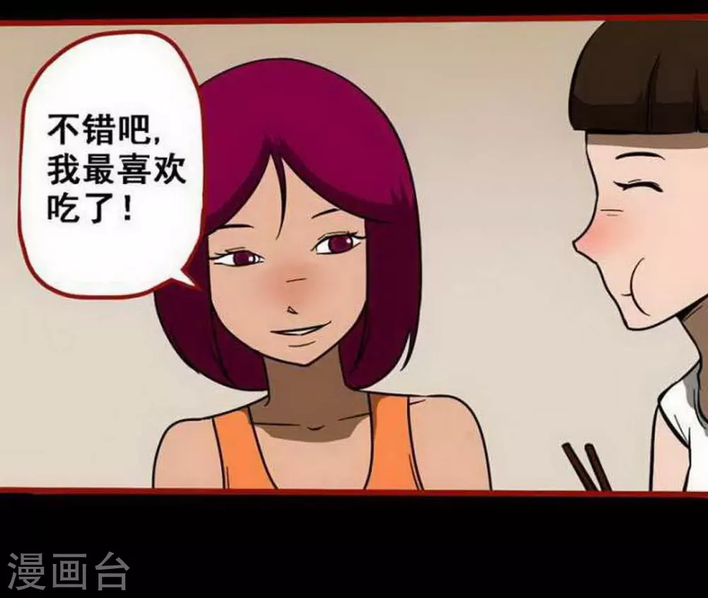 第10话3 求仙-第149话