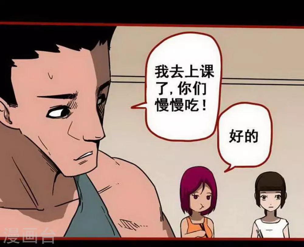 第10话3 求仙-第149话