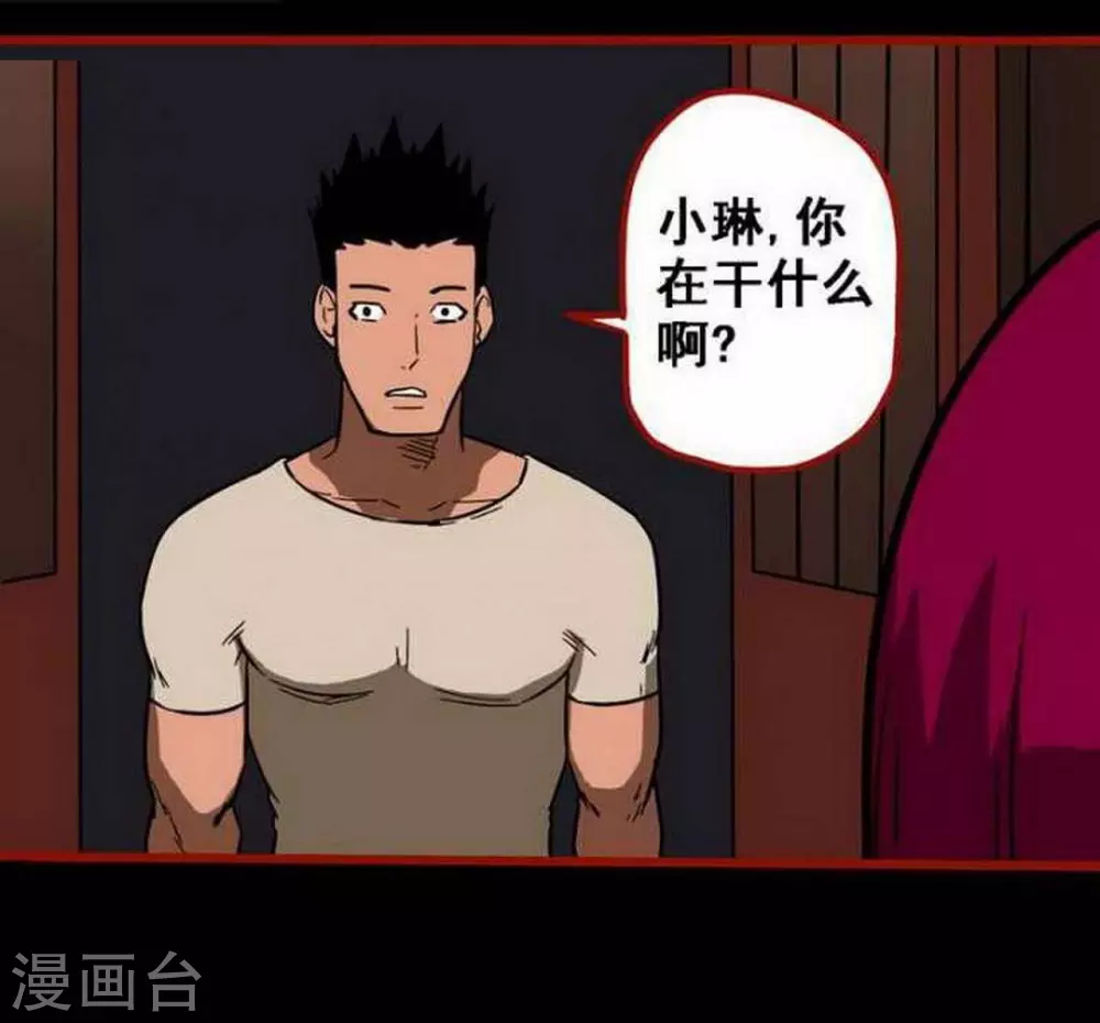 第10话5 求仙-第151话