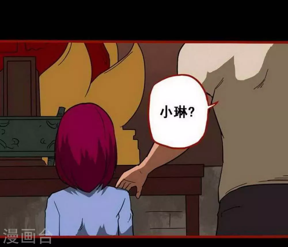 第10话5 求仙-第151话