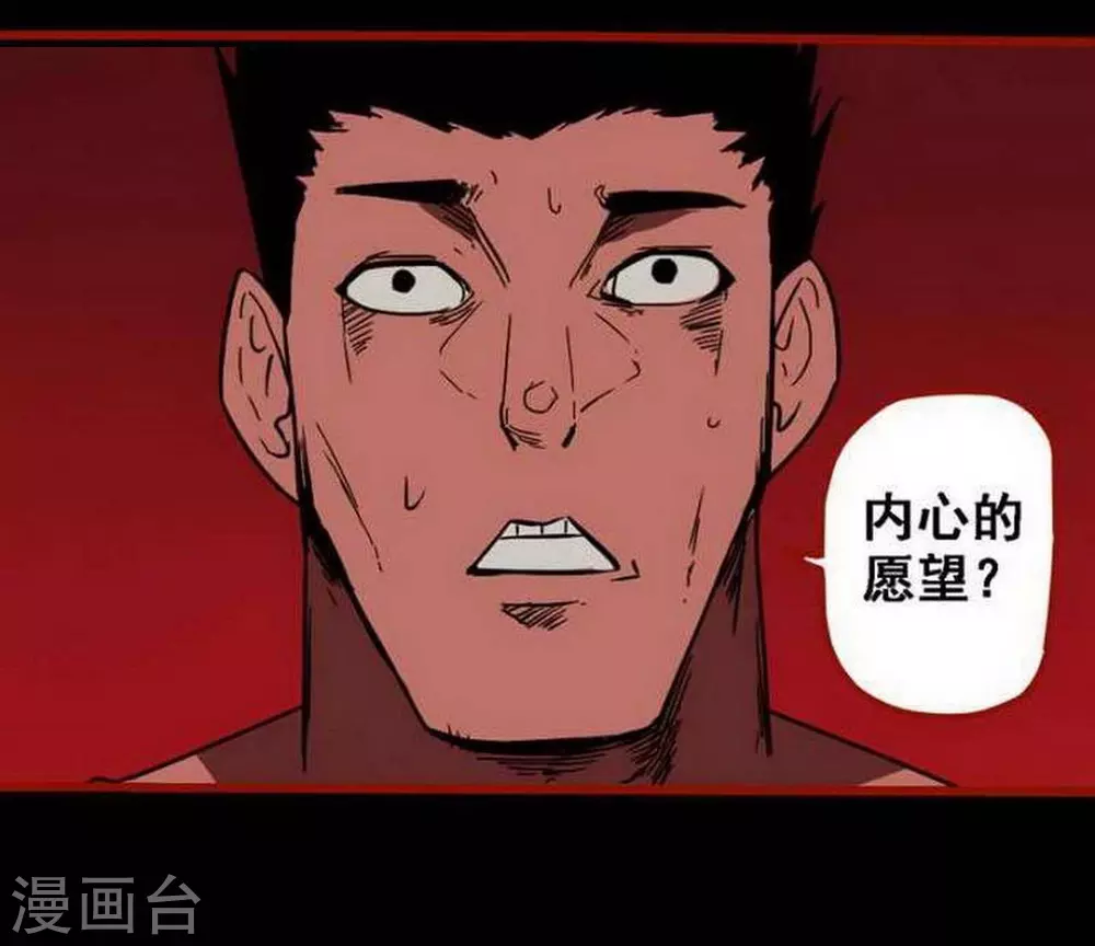 第10话5 求仙-第151话