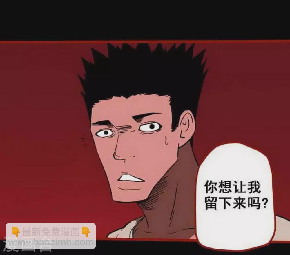 第10话5 求仙-第151话