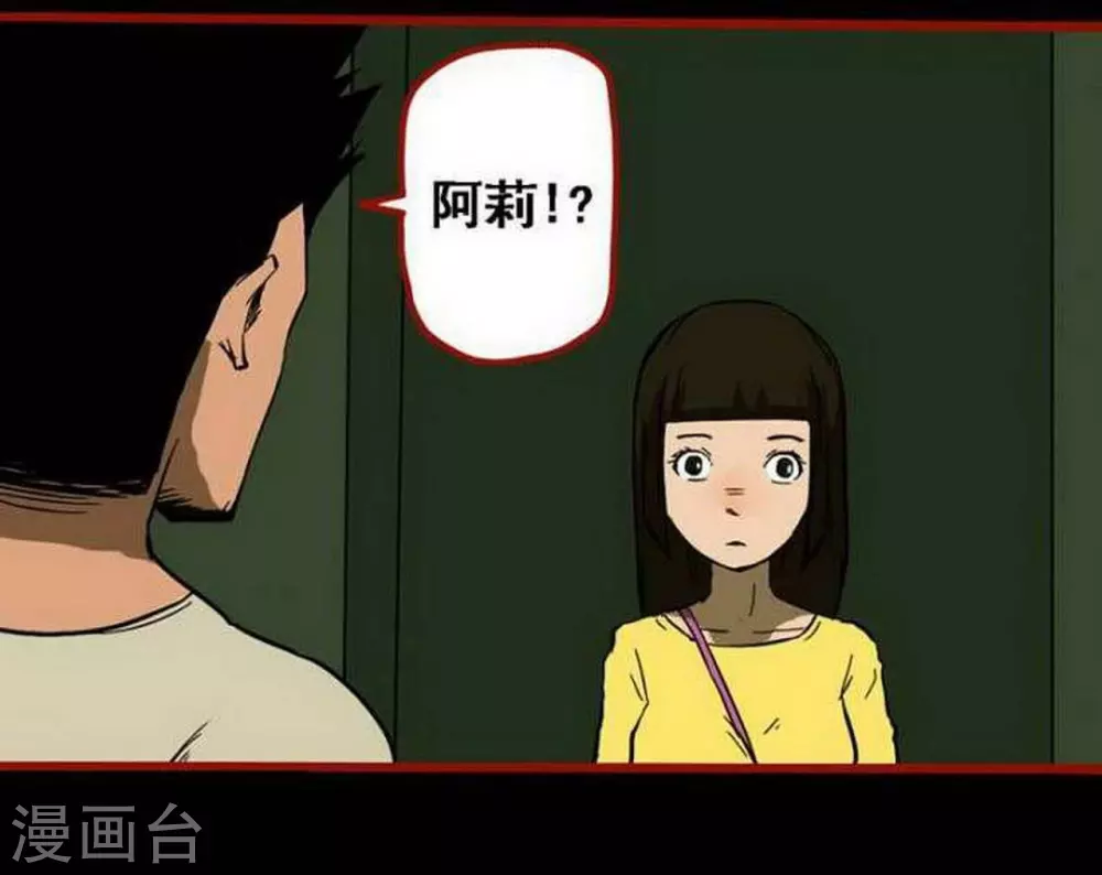 第10话5 求仙-第151话