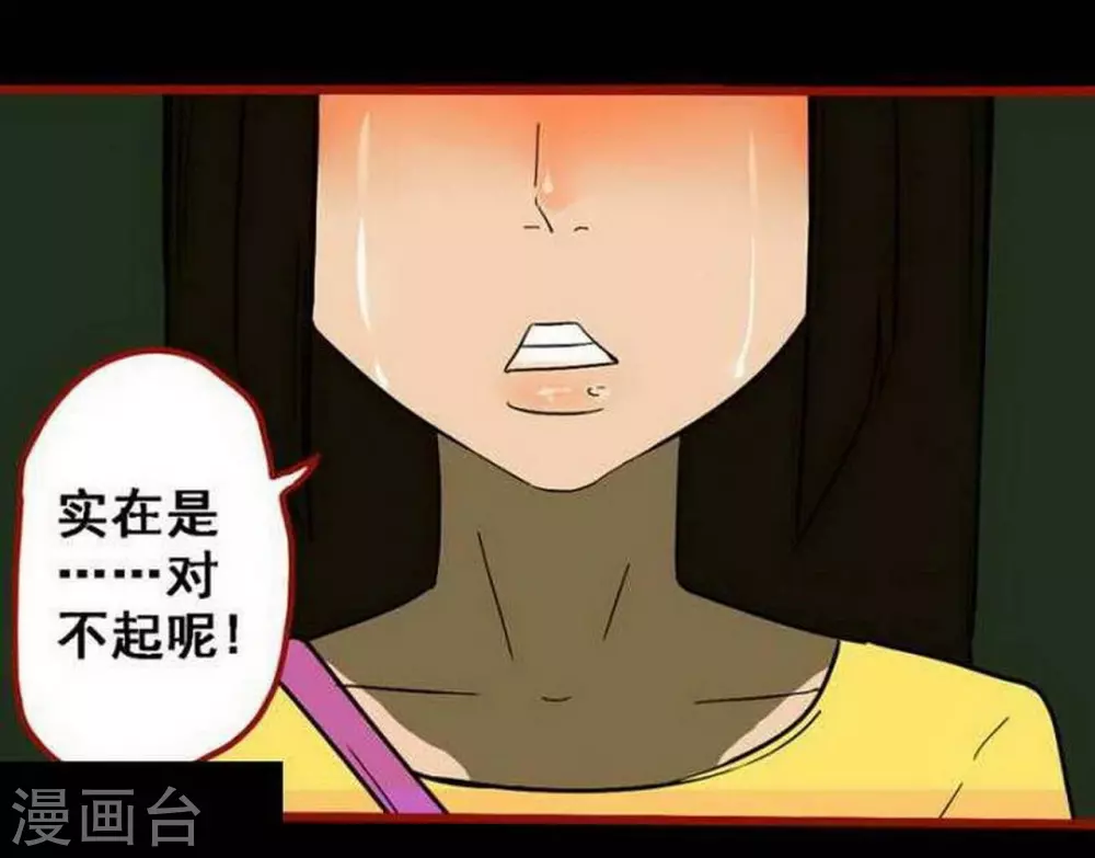 第10话5 求仙-第151话