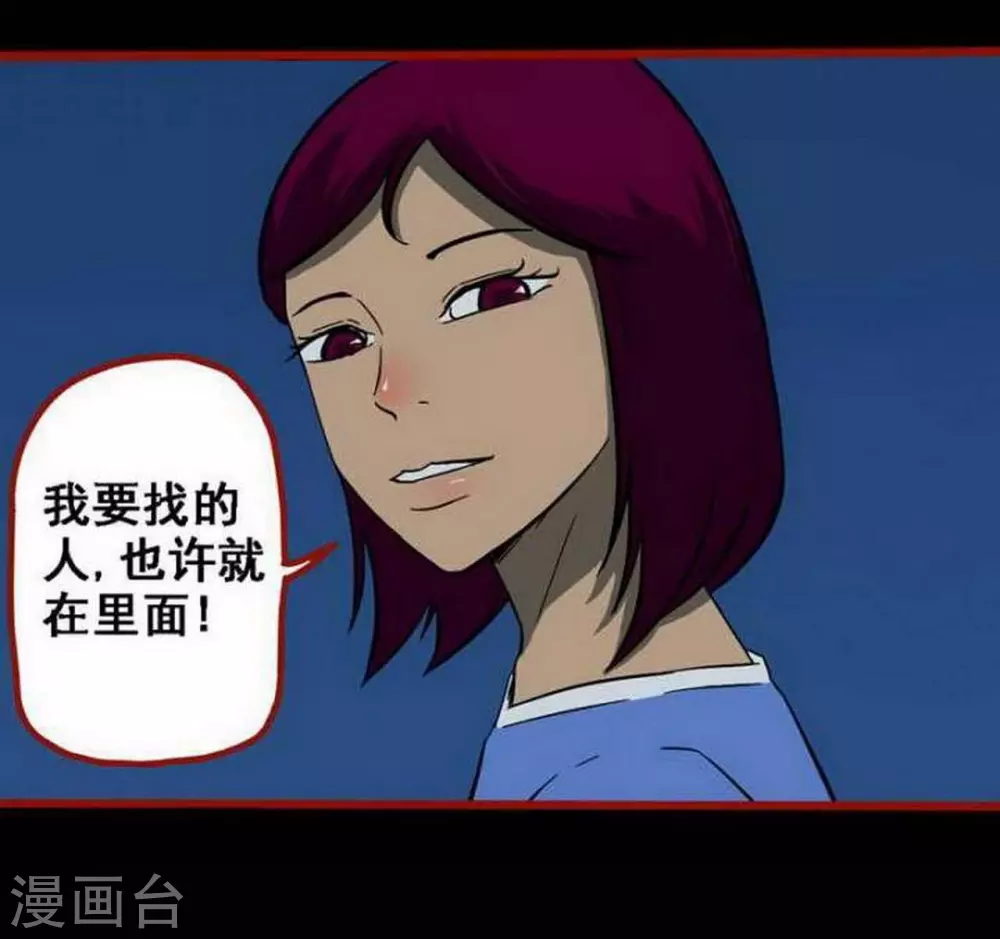 第10话5 求仙-第151话