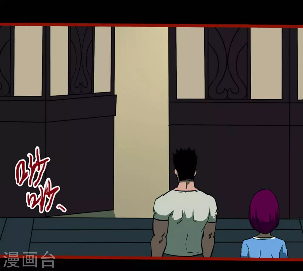 第10话7 求仙-第153话