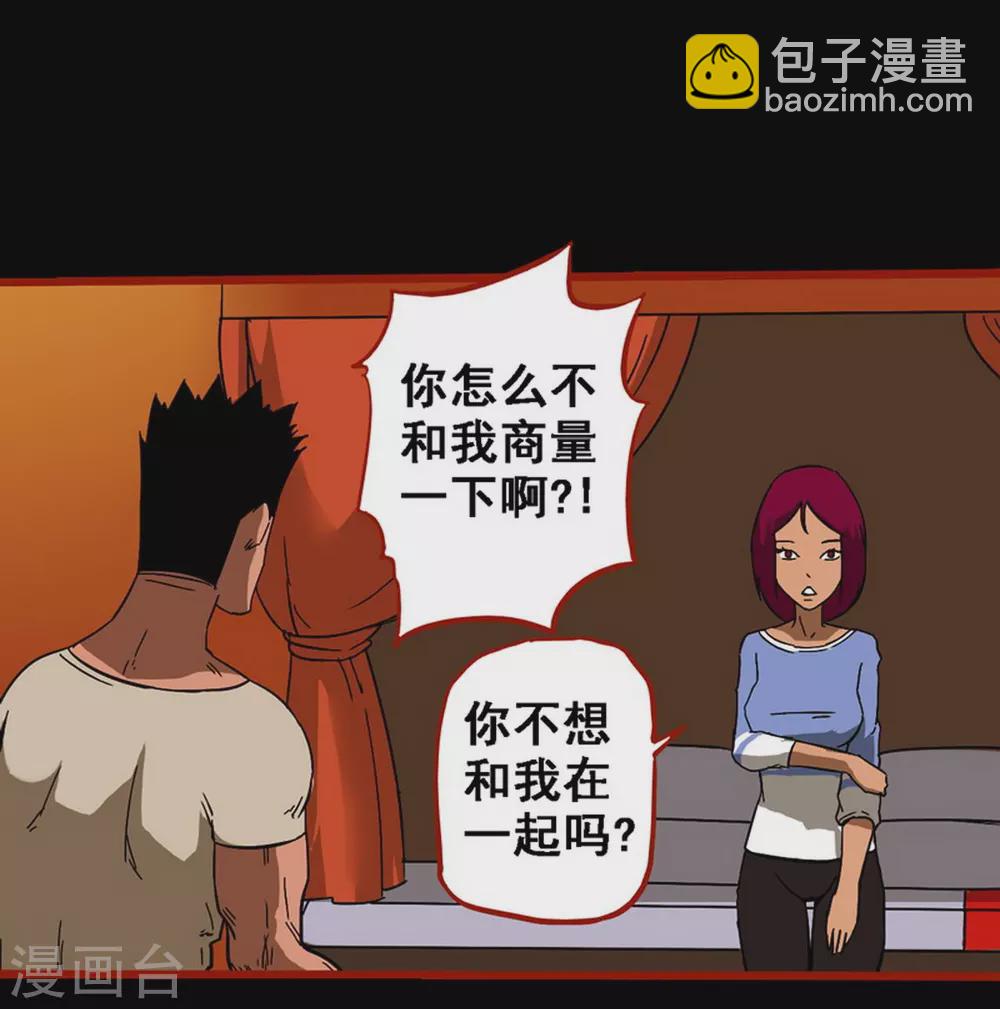 第10话7 求仙-第153话