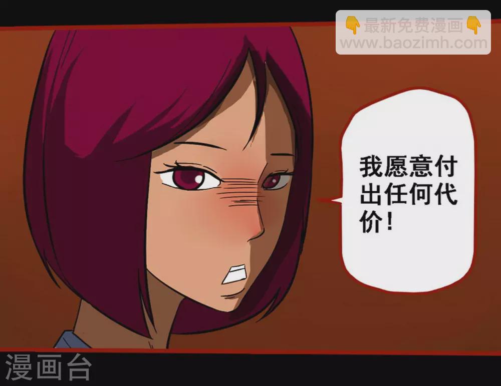 第10话7 求仙-第153话