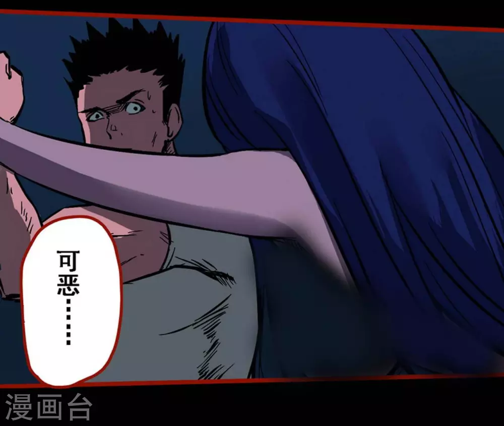 第10话9 求仙-第155话