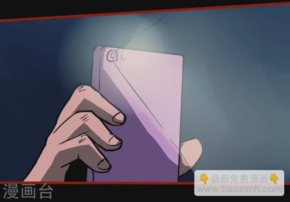 第10话9 求仙-第155话