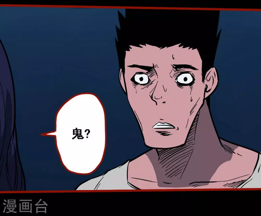 第10话9 求仙-第155话