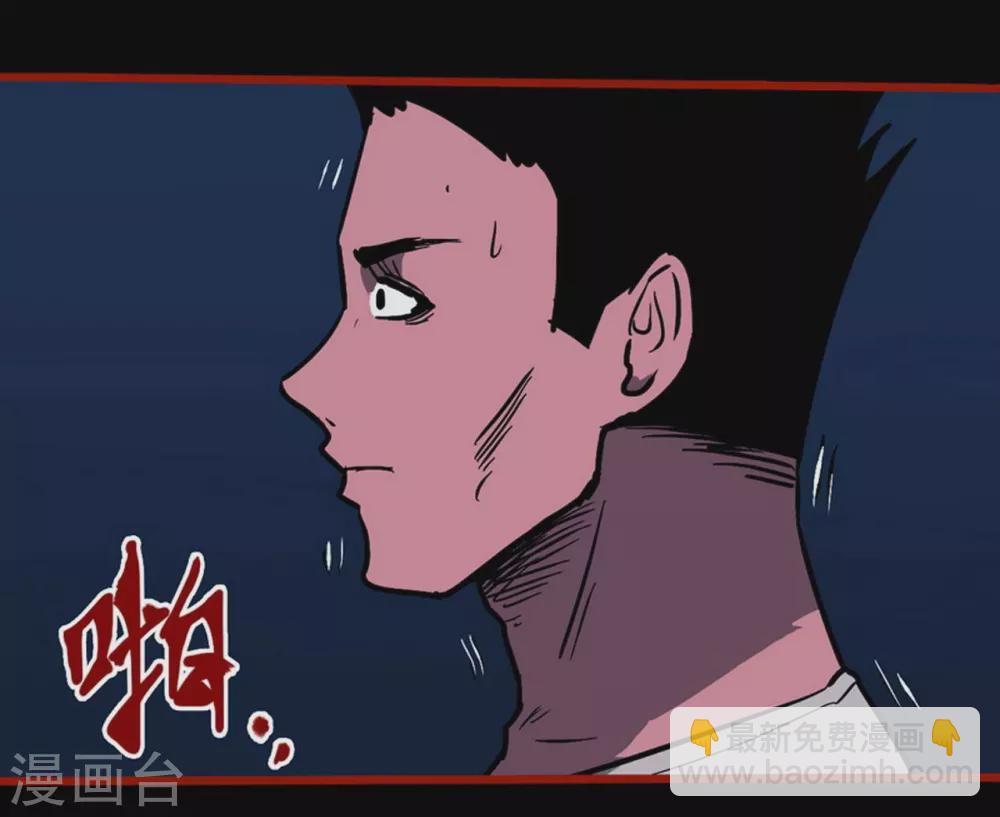 第10话9 求仙-第155话