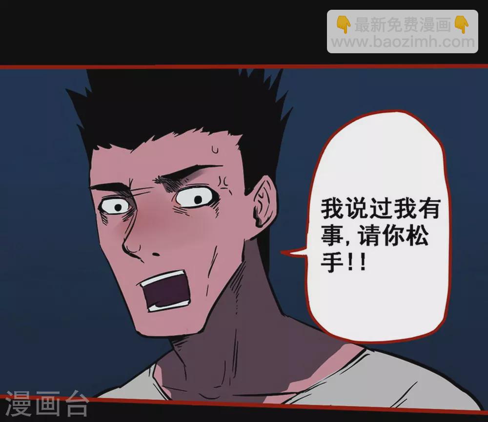 第10话9 求仙-第155话