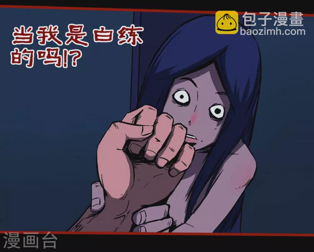 第10话9 求仙-第155话