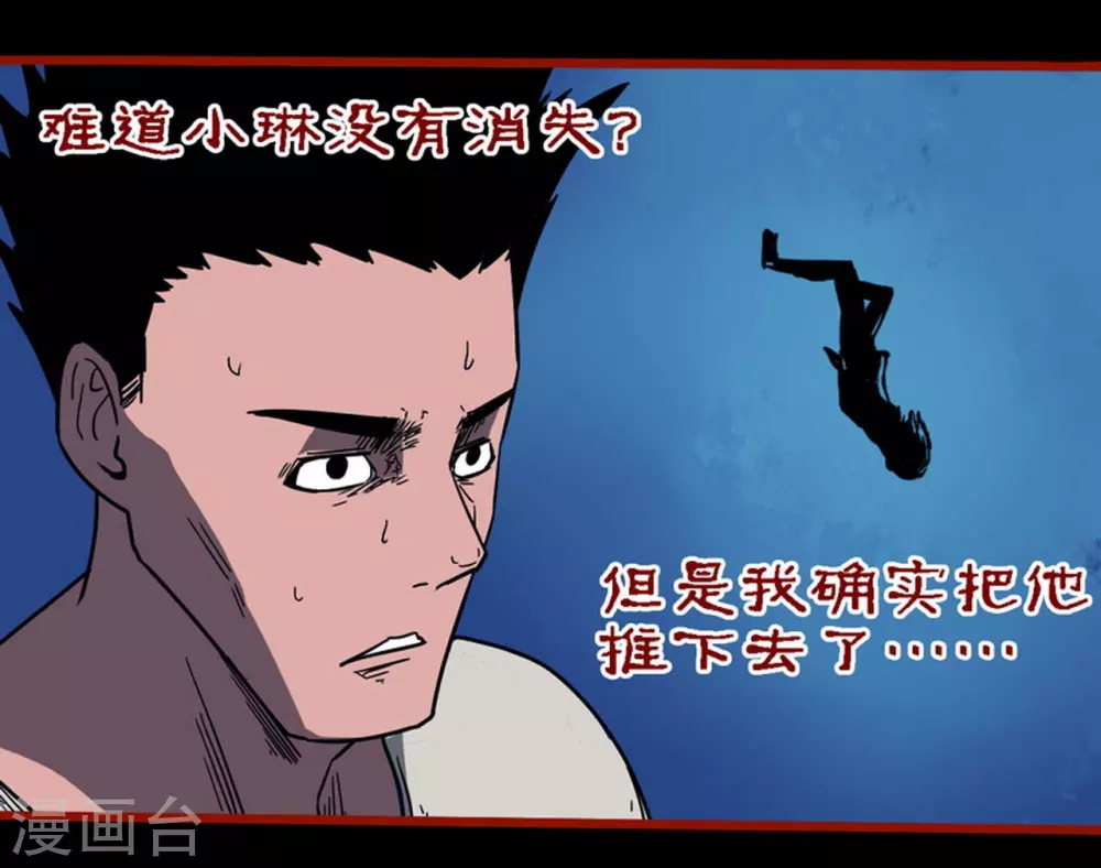 第10话11 求仙-第157话