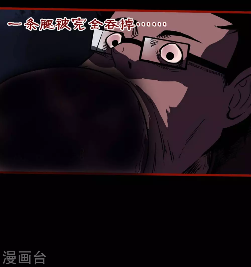 第10话11 求仙-第157话