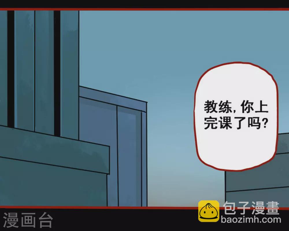 第10话11 求仙-第157话