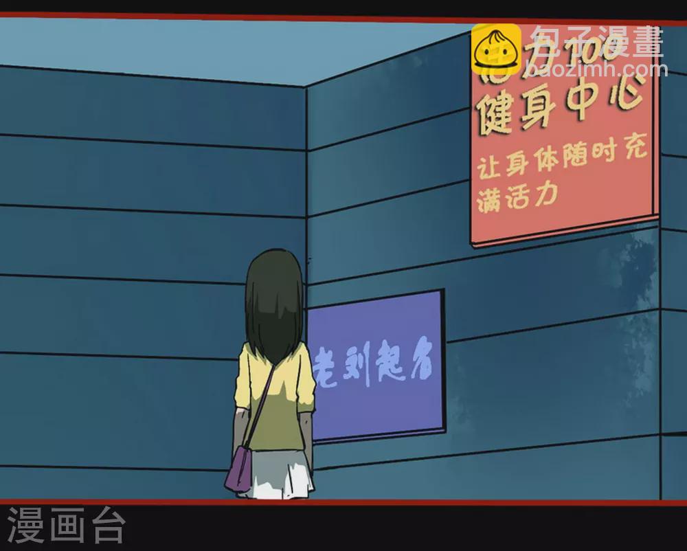 第10话11 求仙-第157话