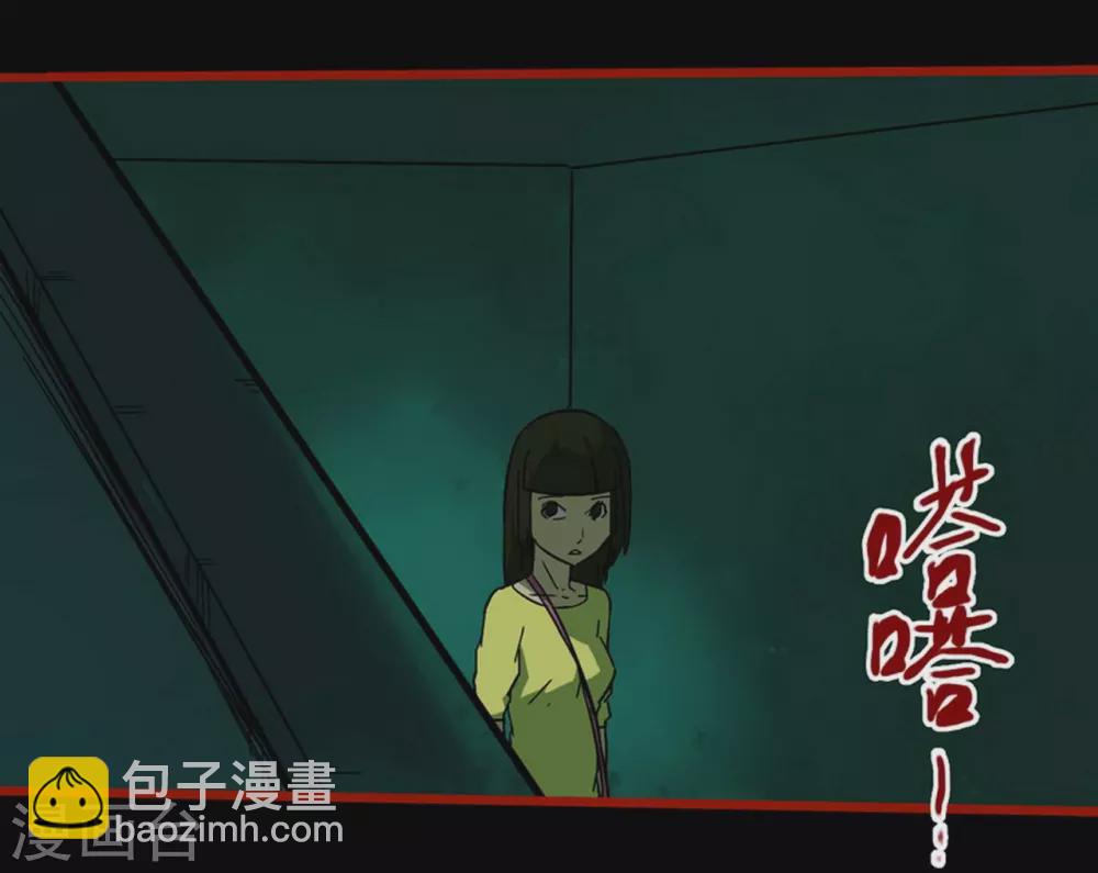 第10话11 求仙-第157话