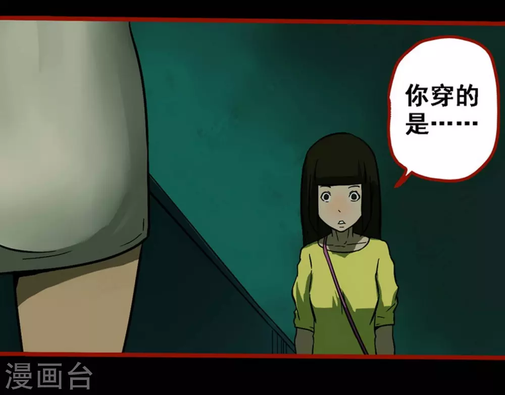 第10话11 求仙-第157话