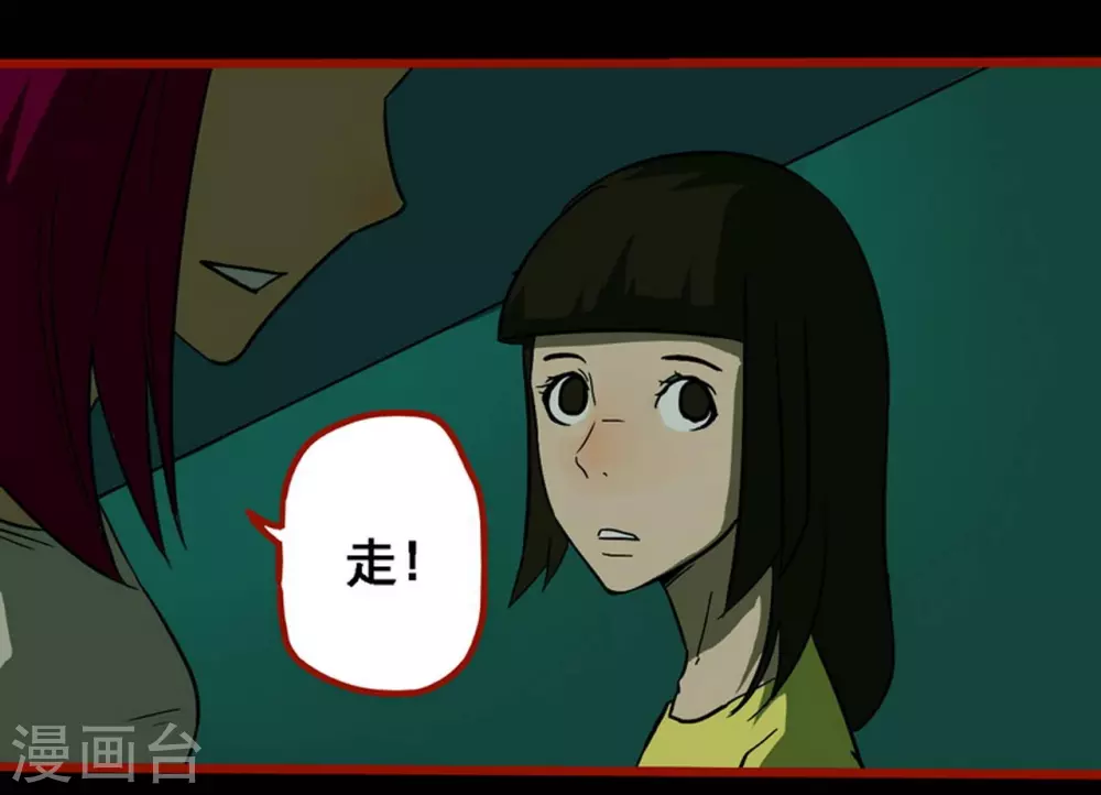 第10话11 求仙-第157话