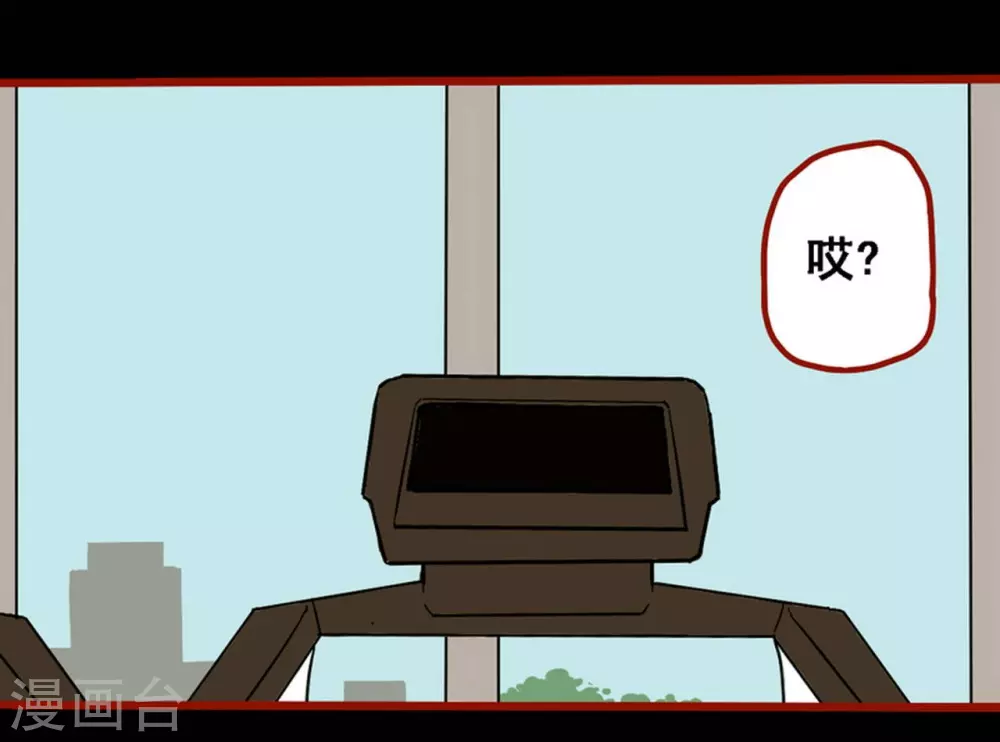 第10话11 求仙-第157话