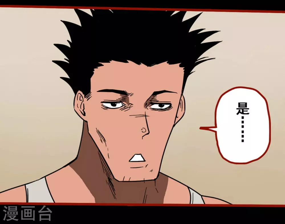 第10话13 求仙-第159话