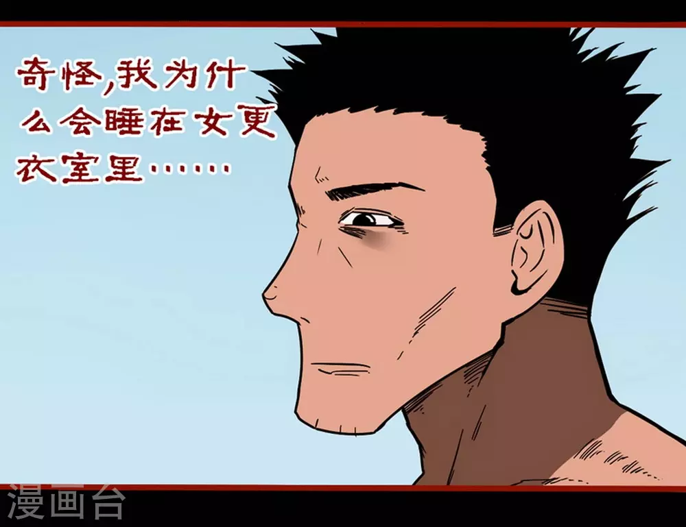 第10话13 求仙-第159话