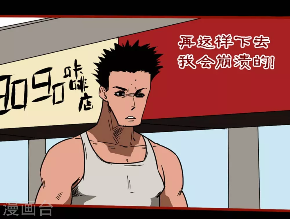 第10话13 求仙-第159话